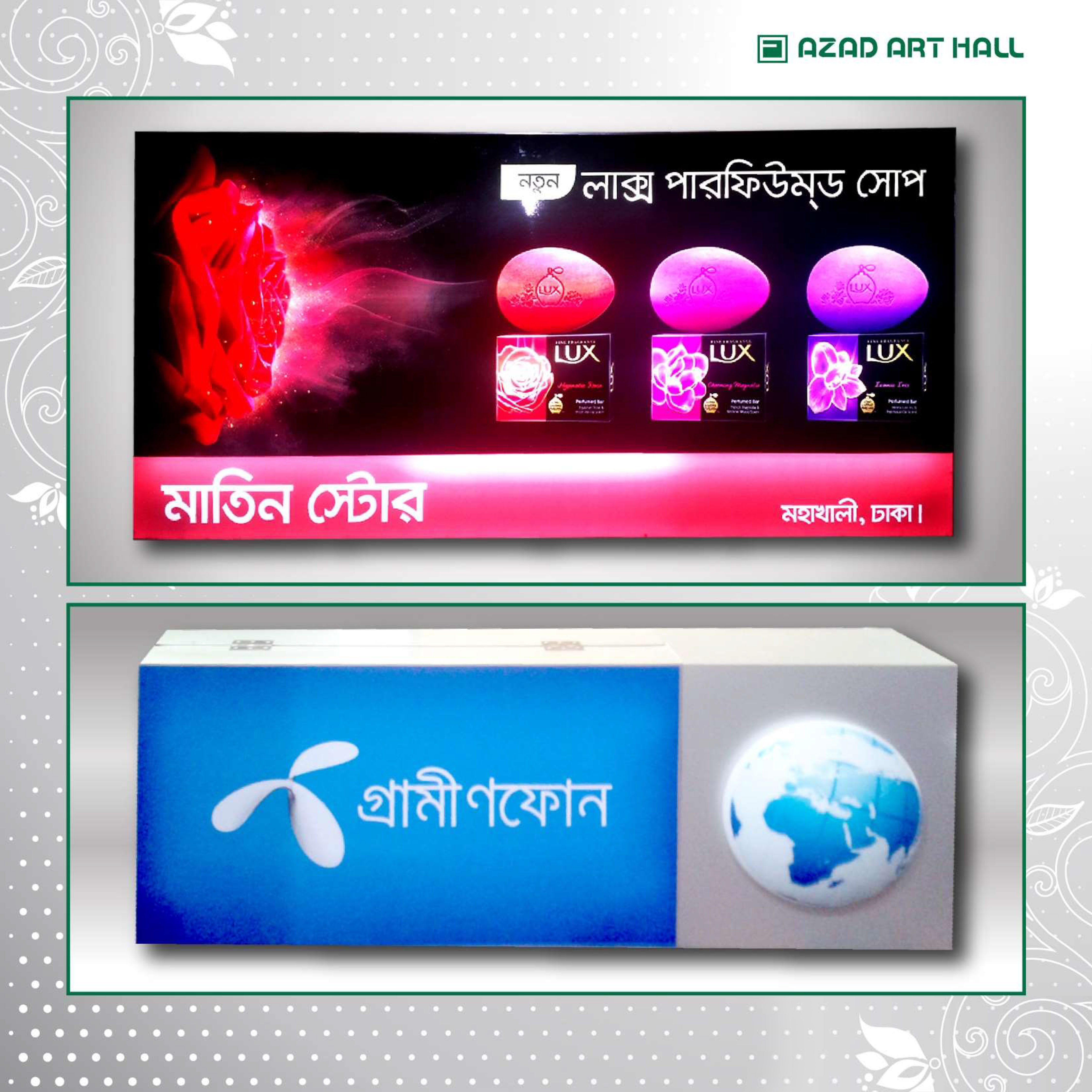 3D Light Box